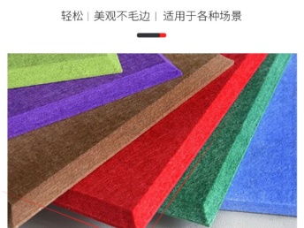 成都金牛聚酯纖維吸音板廠家 優(yōu)質建材助力建筑聲學環(huán)境